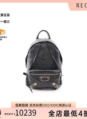 中古Balenciaga巴黎世家双肩包