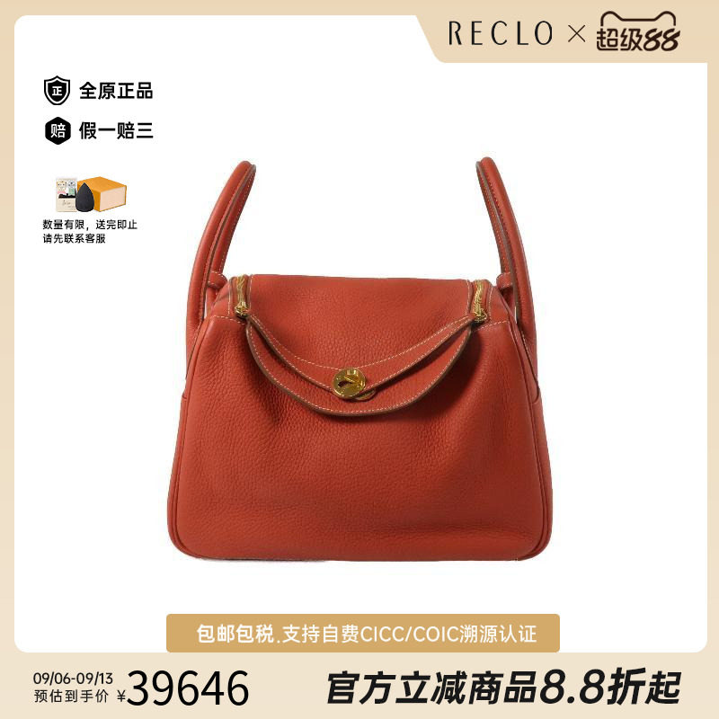 中古Hermes爱马仕单肩包