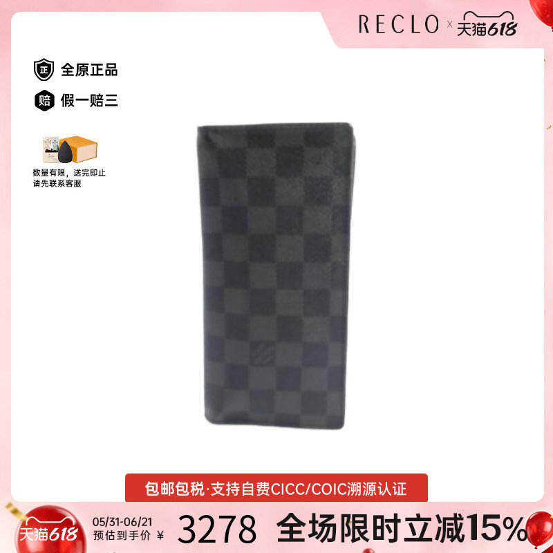 中古LV路易威登男C级85新Bi-fold Long Wallet双折长钱包长钱包
