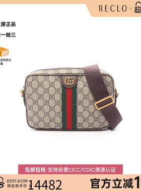 中古Gucci古驰斜挎包メンズ