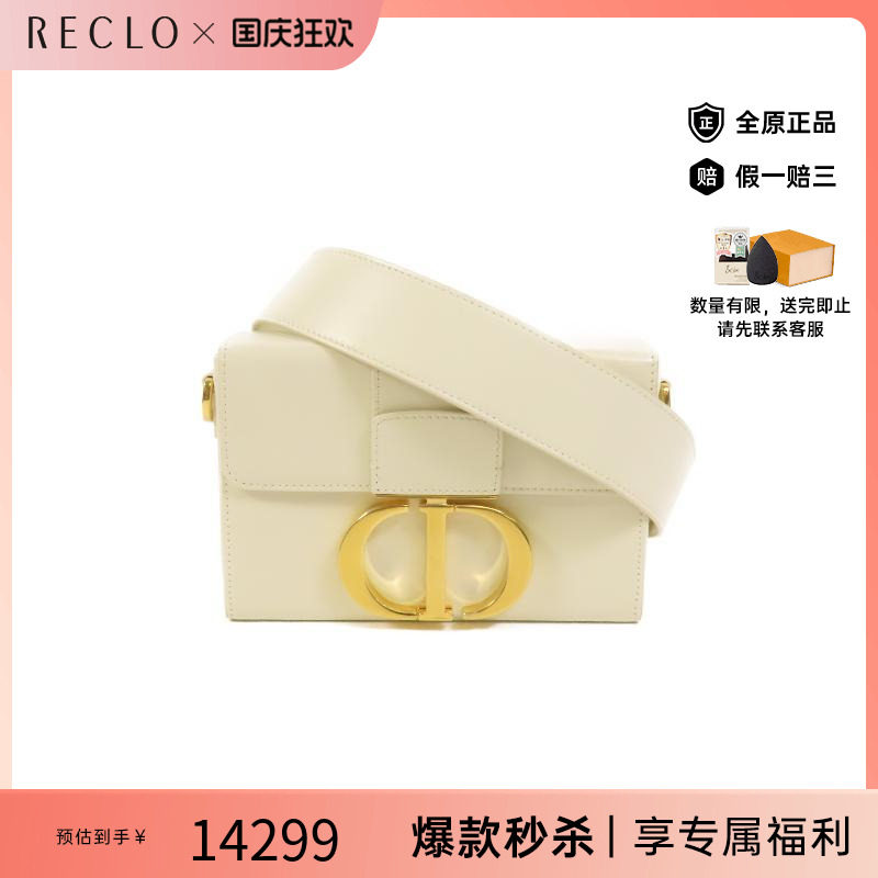 中古Dior迪奥斜挎包レディース