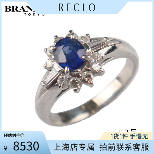日本进口商品蓝宝石钻石戒指