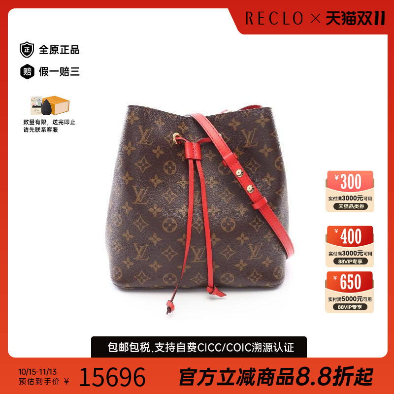 日本中古奢侈品LV路易威登包A级95新涂层/防水帆布斜挎包棕色正品