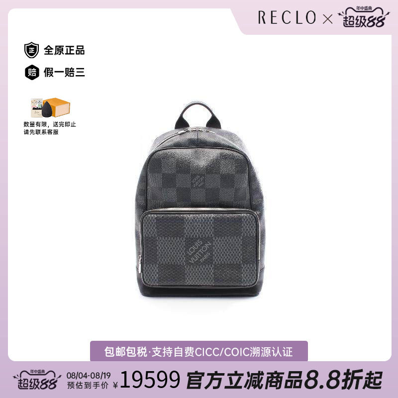 中古LV路易威登双肩包メンズ