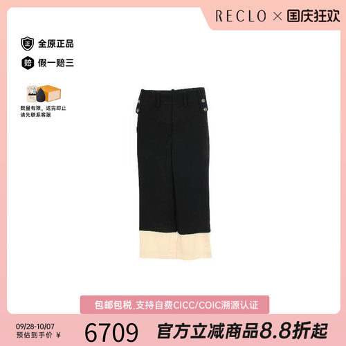 中古Chanel香奈儿裤子レディース