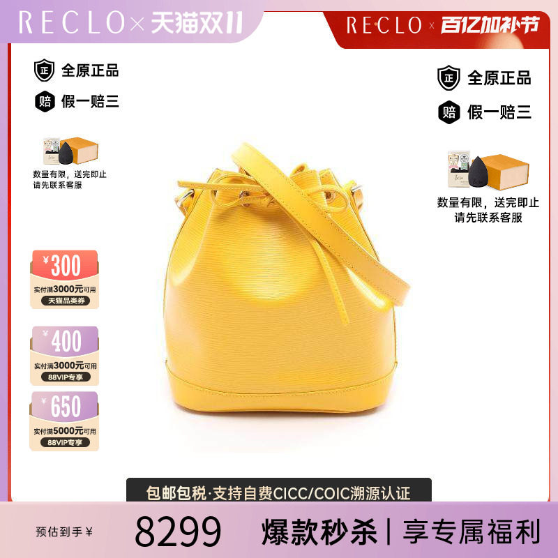中古LV路易威登斜挎包レディース