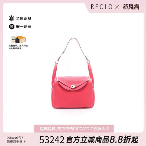 中古Hermes爱马仕单肩包