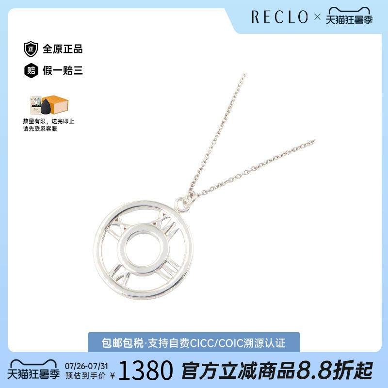 中古Tiffany&Co蒂芙尼项链