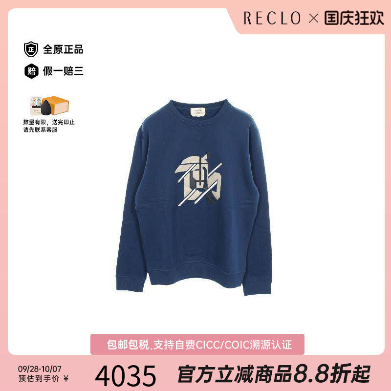 中古Hermes爱马仕上衣メンズ棉