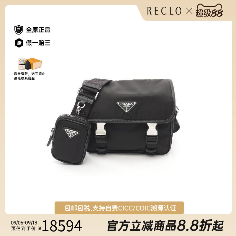 中古Prada普拉达斜挎包メンズ