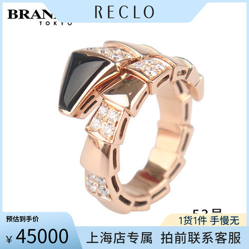 中古「95新」BVLGARI宝格丽手镯