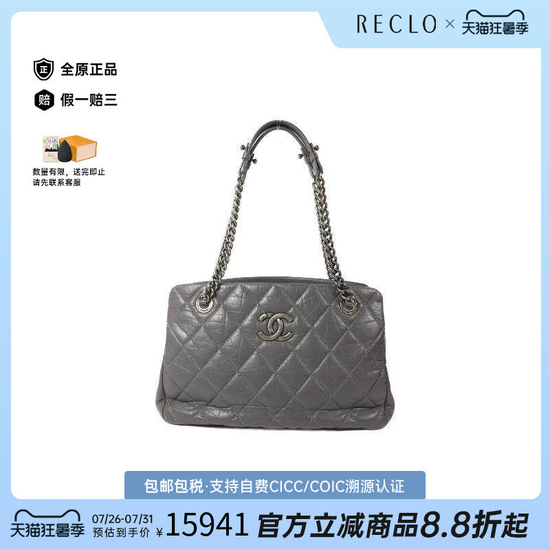 中古Chanel香奈儿单肩包