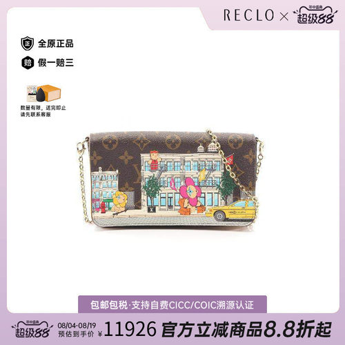 中古LV路易威登斜挎包レディース