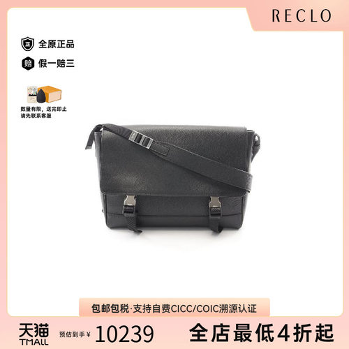 中古Prada普拉达斜挎包メンズ