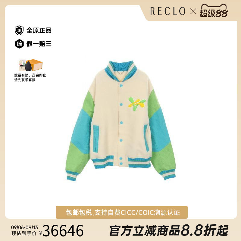 中古LV路易威登外套メンズ羊毛