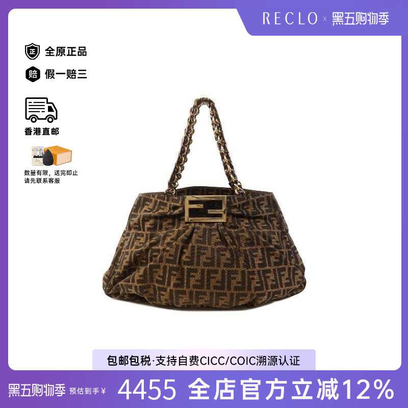 中古Fendi芬迪单肩包レディース