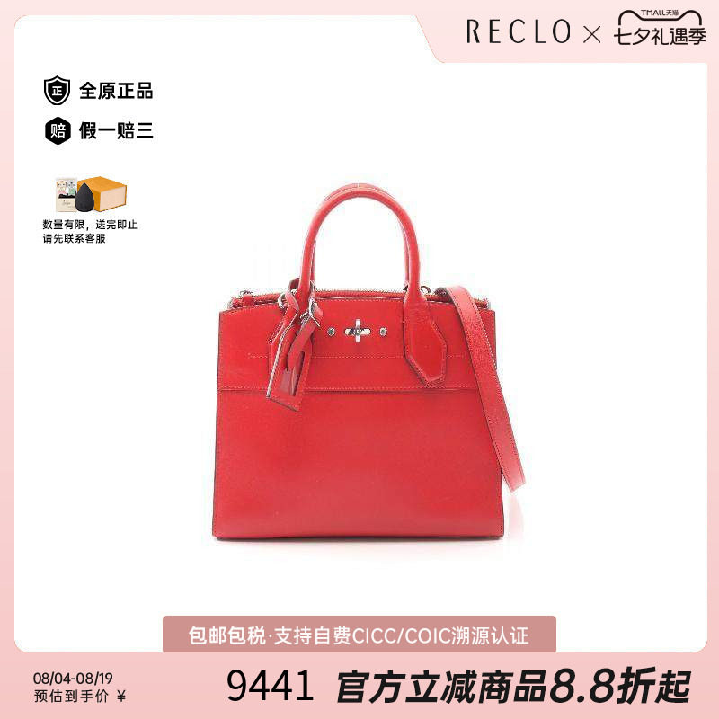 中古LV路易威登斜挎包レディース