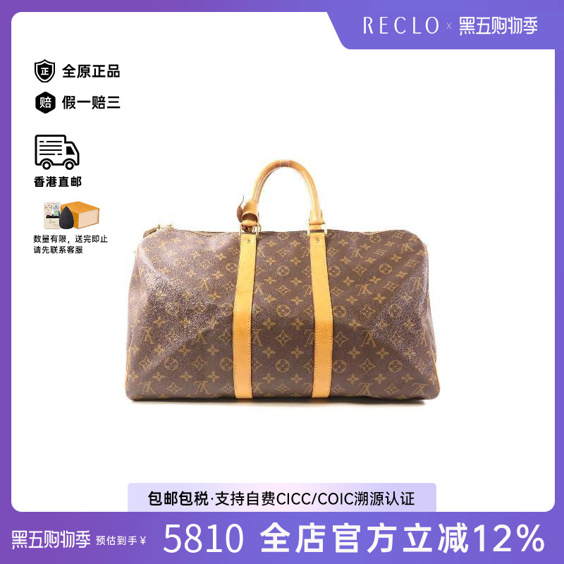 中古LV路易威登手提包レディース