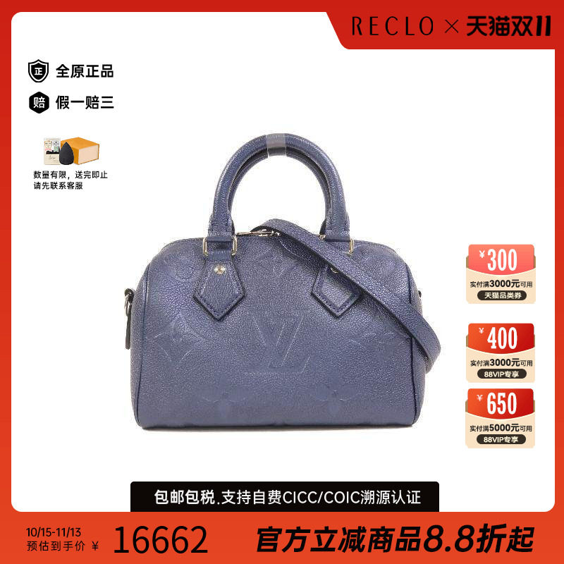 中古LV路易威登斜挎包レディース