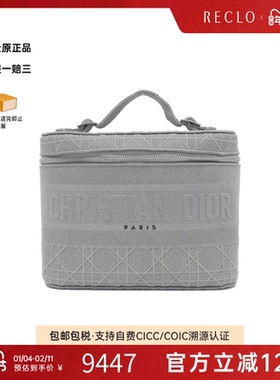 中古DIOR迪奥女包A级95新Dior Travel Vanity Case水桶包RECLO