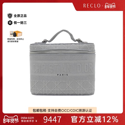 中古DIOR迪奥灰色水桶包
