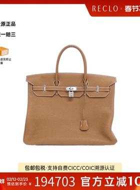 中古Hermes爱马仕女包A级95新Birkin40铂金金棕色Togo皮手提包