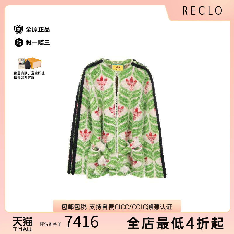 中古Gucci古驰上衣レディース
