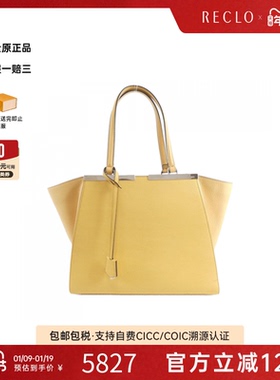 中古FENDI芬迪女包B级9新Trois Jours单肩包