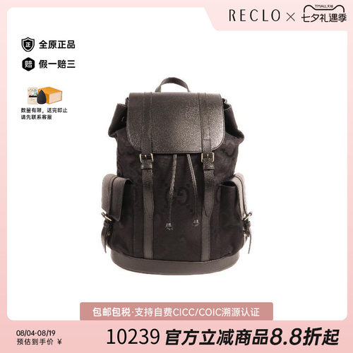 中古Gucci古驰双肩包メンズ帆布