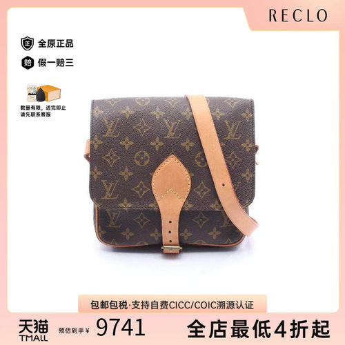 中古LV路易威登斜挎包レディース