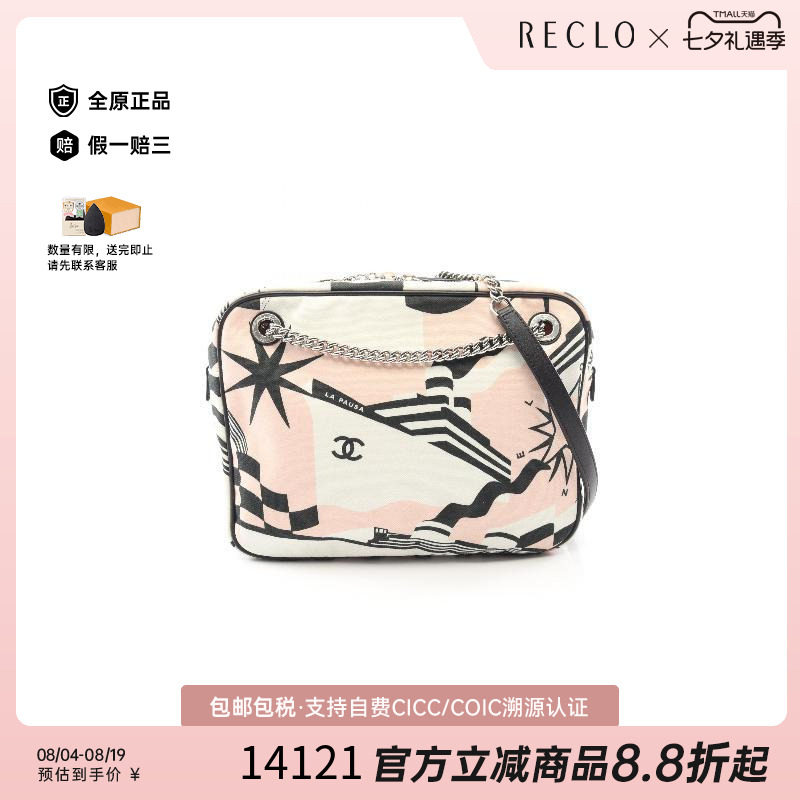 中古Chanel香奈儿单肩包