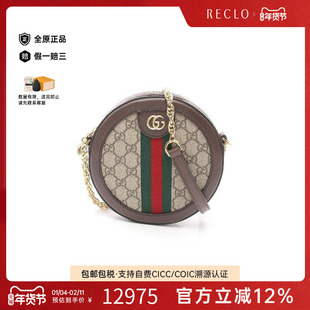中古Gucci古驰女包S级99新round圆饼包涂层/防水帆布斜挎包浅褐色