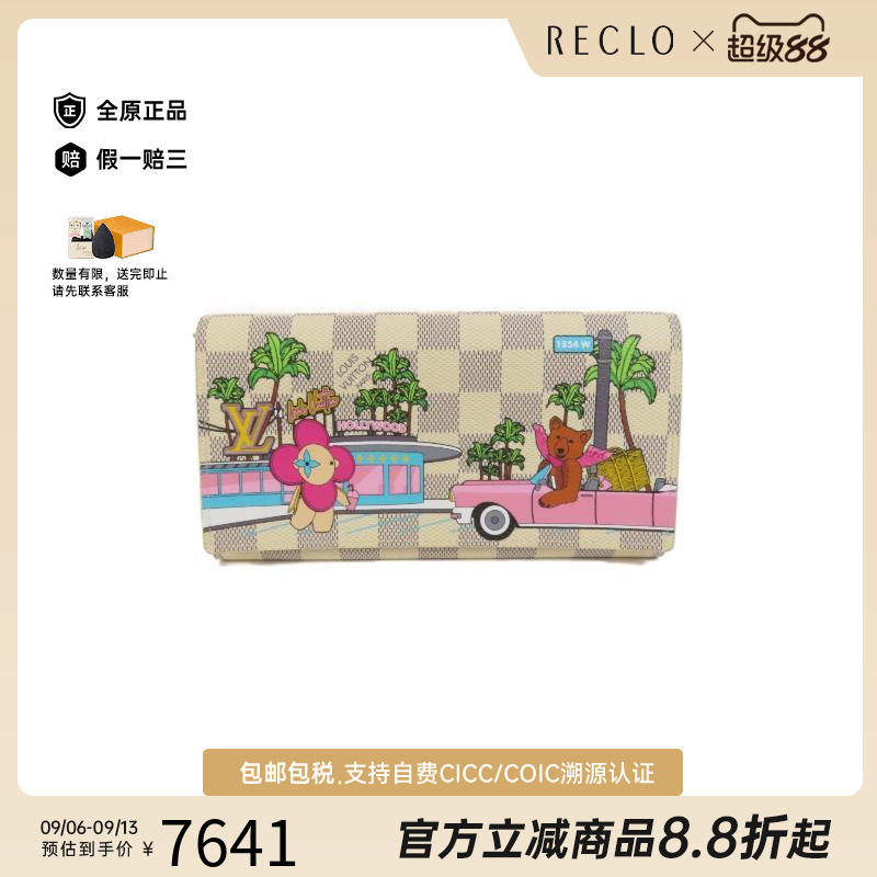 中古LV路易威登长钱包レディース