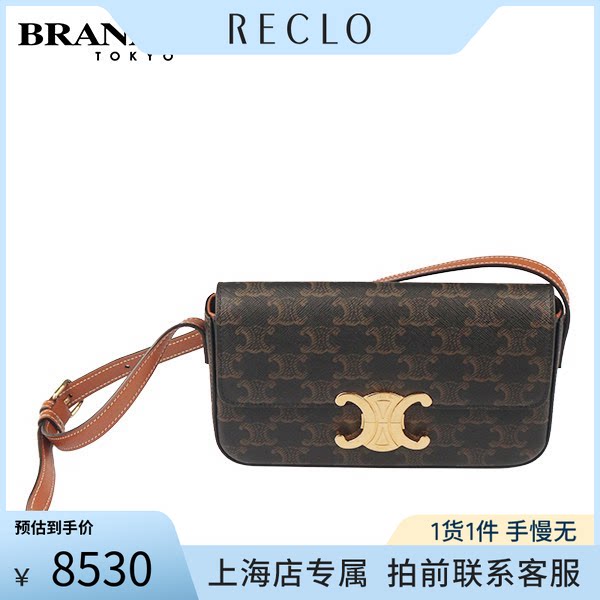 中古「9.0新」CELINE(赛琳)