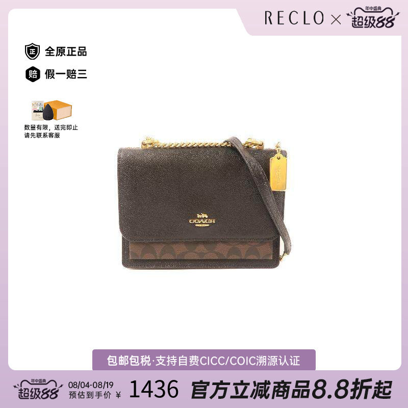 中古Coach蔻驰斜挎包レディース