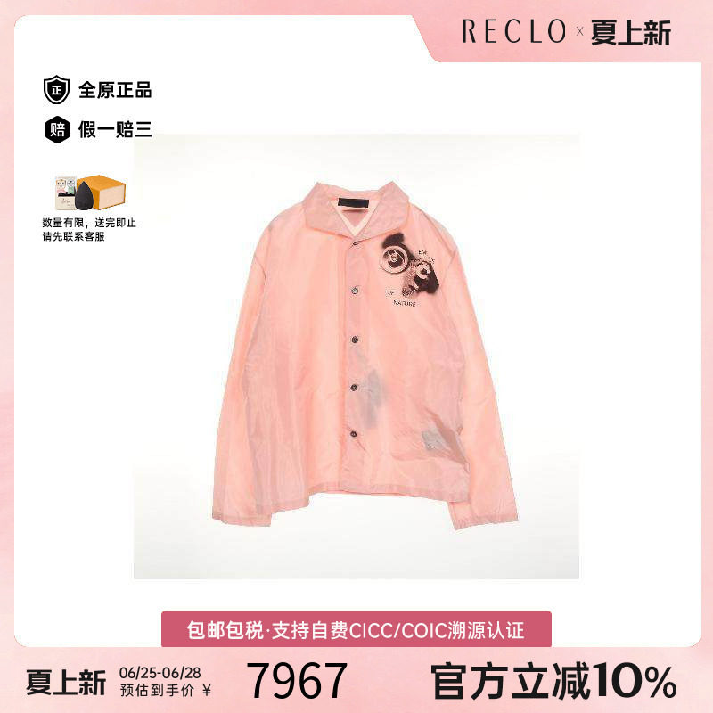 中古Prada普拉达上衣レディース