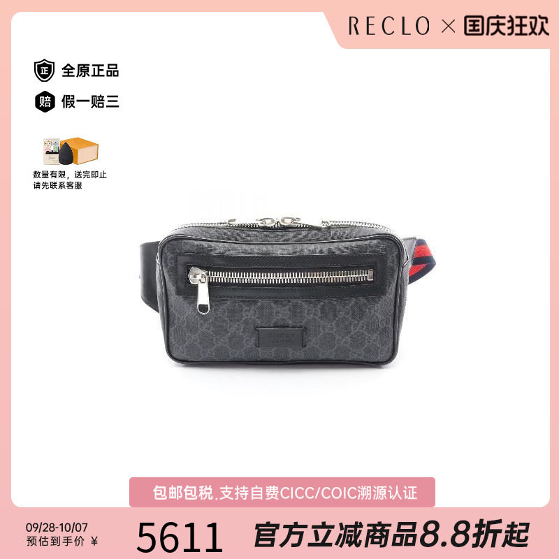 中古Gucci古驰斜挎包メンズ