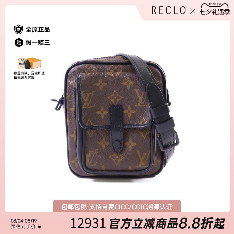 中古LV路易威登斜挎包メンズ