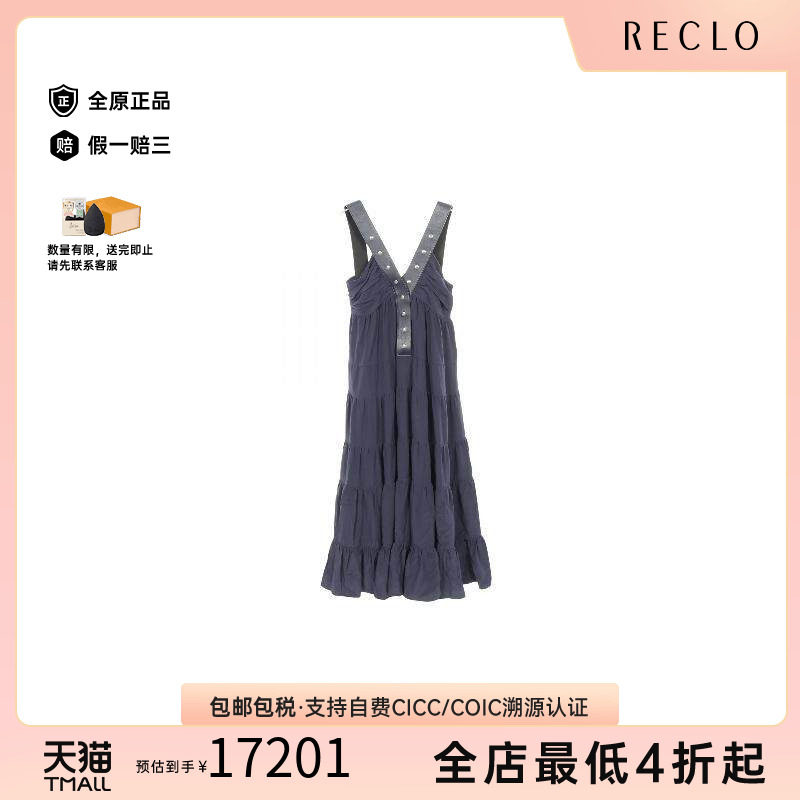 中古LV路易威登上衣レディース