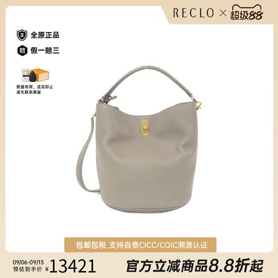 日本中古二奢CELINE赛琳女包A级95新Bucket16手提斜挎包时尚正品