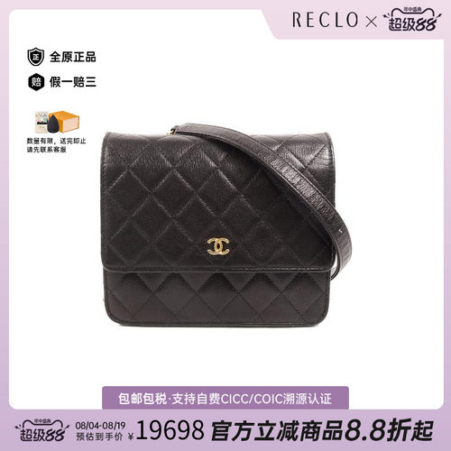 中古Chanel香奈儿斜挎包