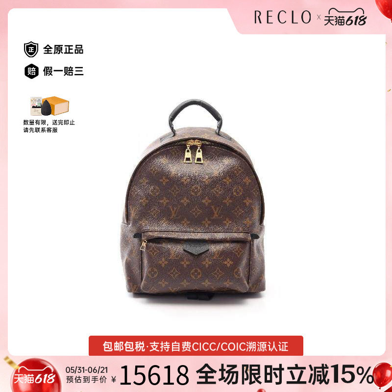 中古LV路易威登双肩包レディース