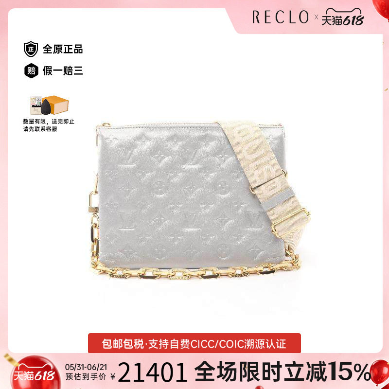 中古LV路易威登单肩包レディース