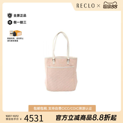 中古-日本进口Dior迪奥托特包