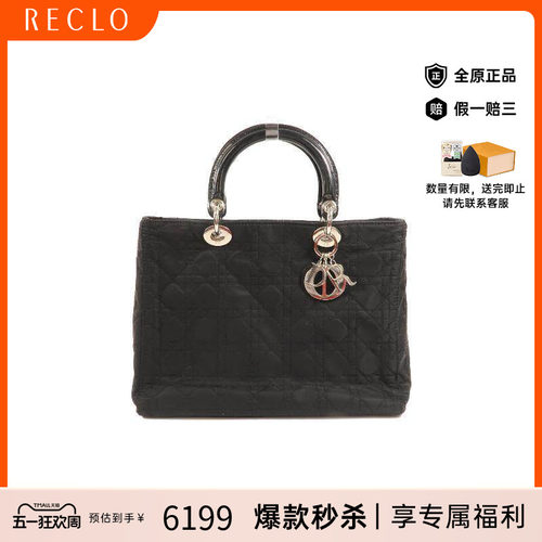 中古-日本进口Dior迪奥托特包