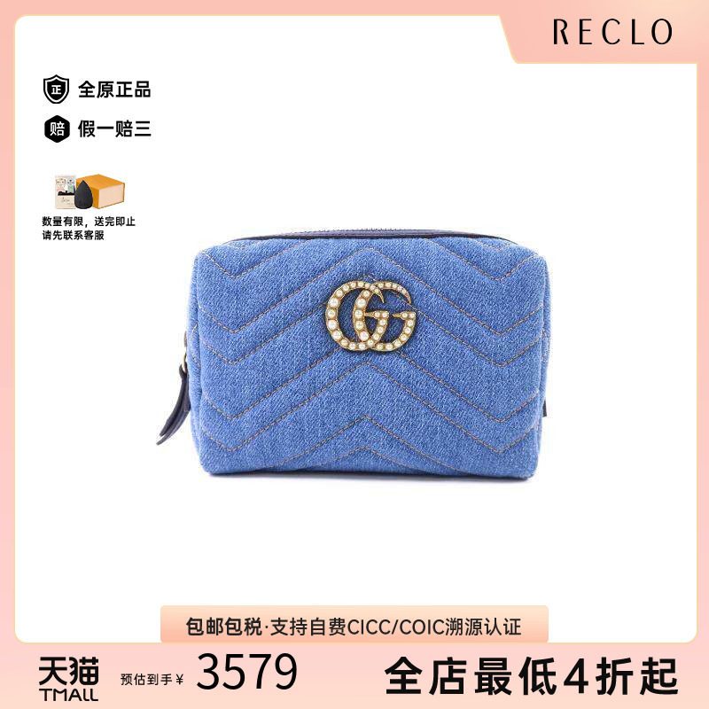 中古-日本进口Gucci古驰手拿包