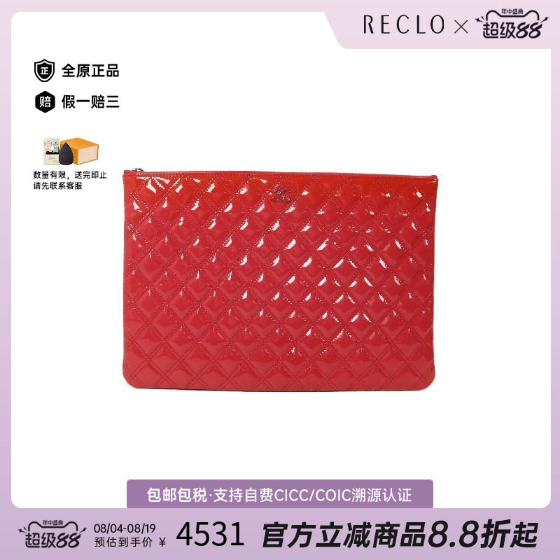 中古Chanel香奈儿手拿包