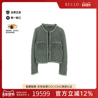 中古Chanel香奈儿上衣レディース