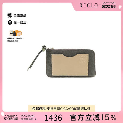 中古-日本进口Loewe罗意威卡包