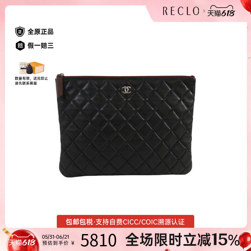 中古Chanel香奈儿女包A级95新Clutch bag手拿包羊皮手拿包黑色